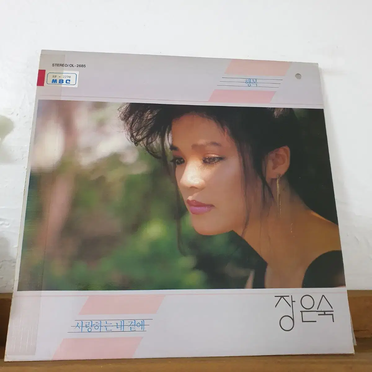 장은숙 LP  1986    사랑    춤을추어요   못잊어